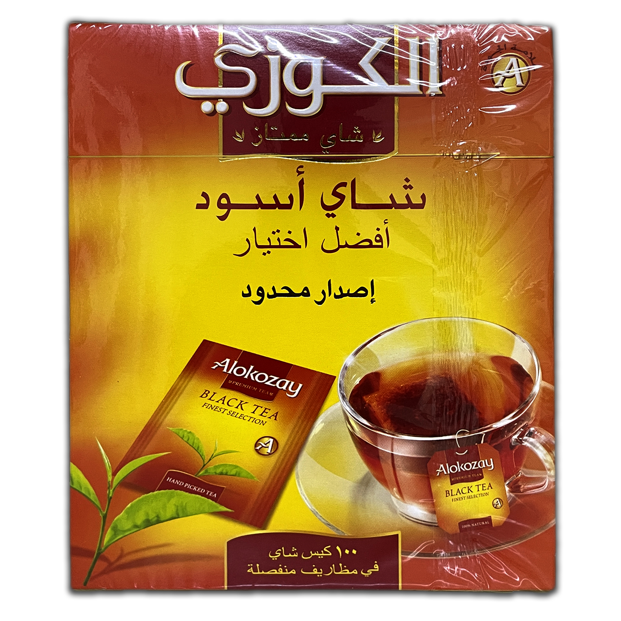 Alokozay Black Tea 100pcs individual envelopes