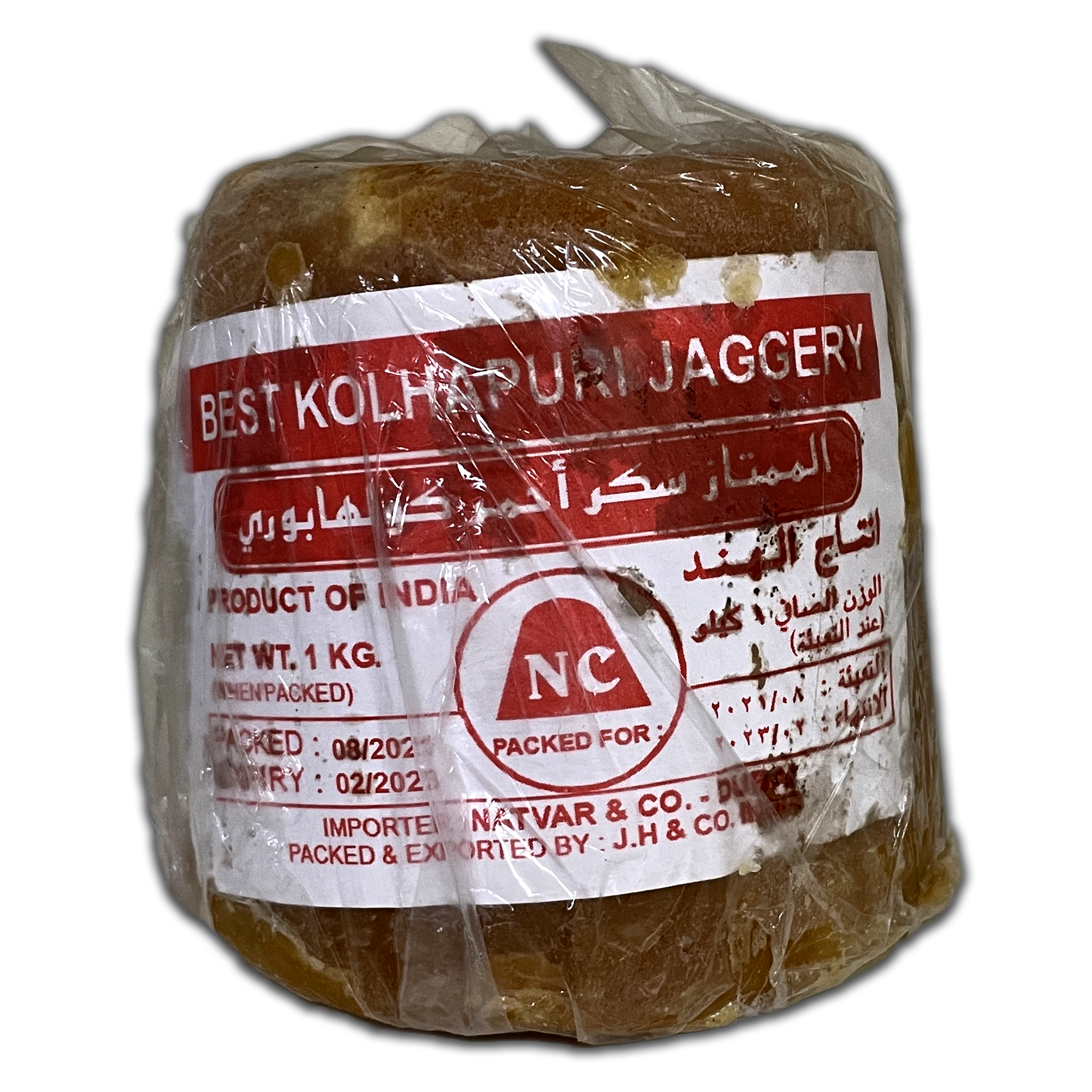 Best Kolhapuri Jaggery 1kg