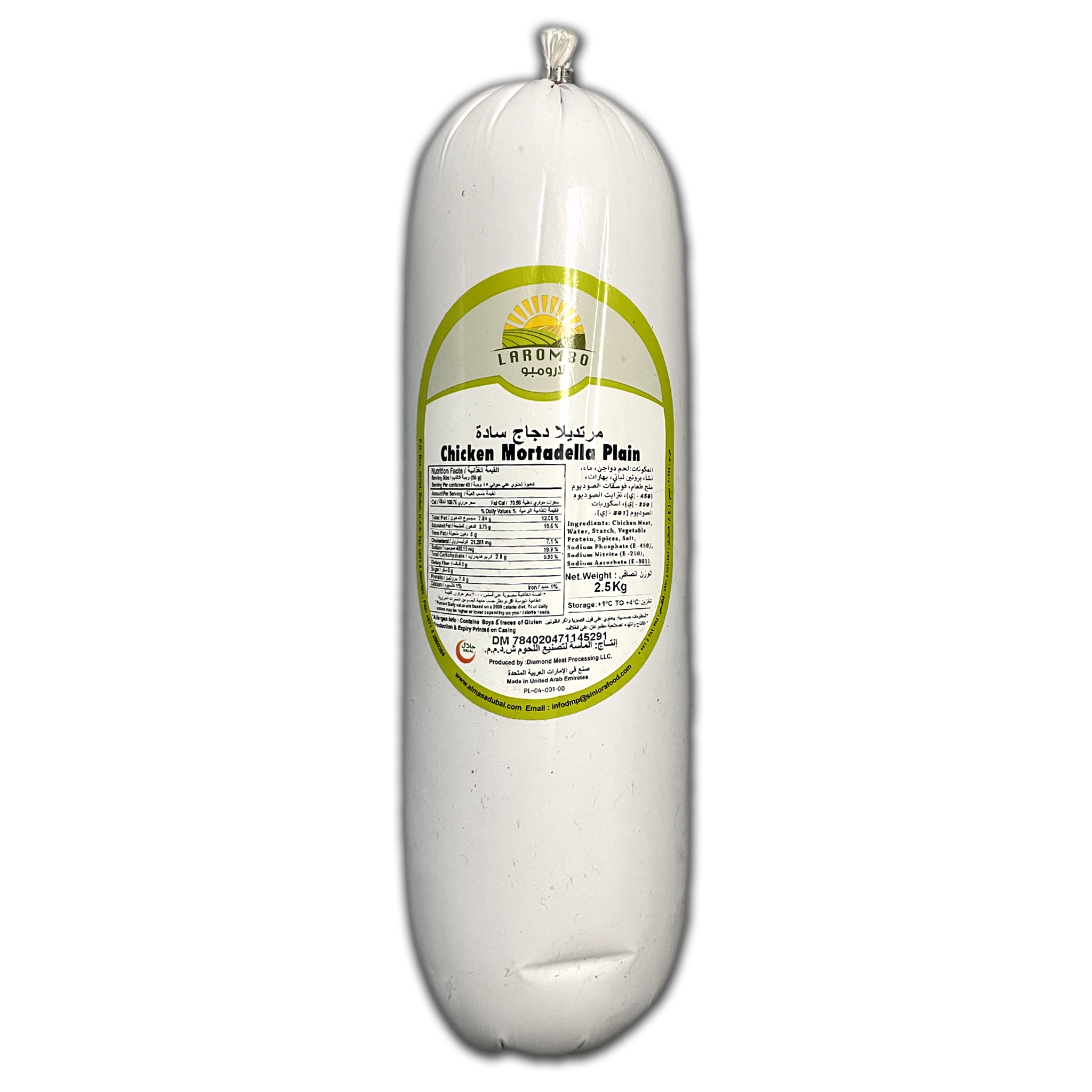 CHICKEN MORTADELLA PLAIN 2.5KG
