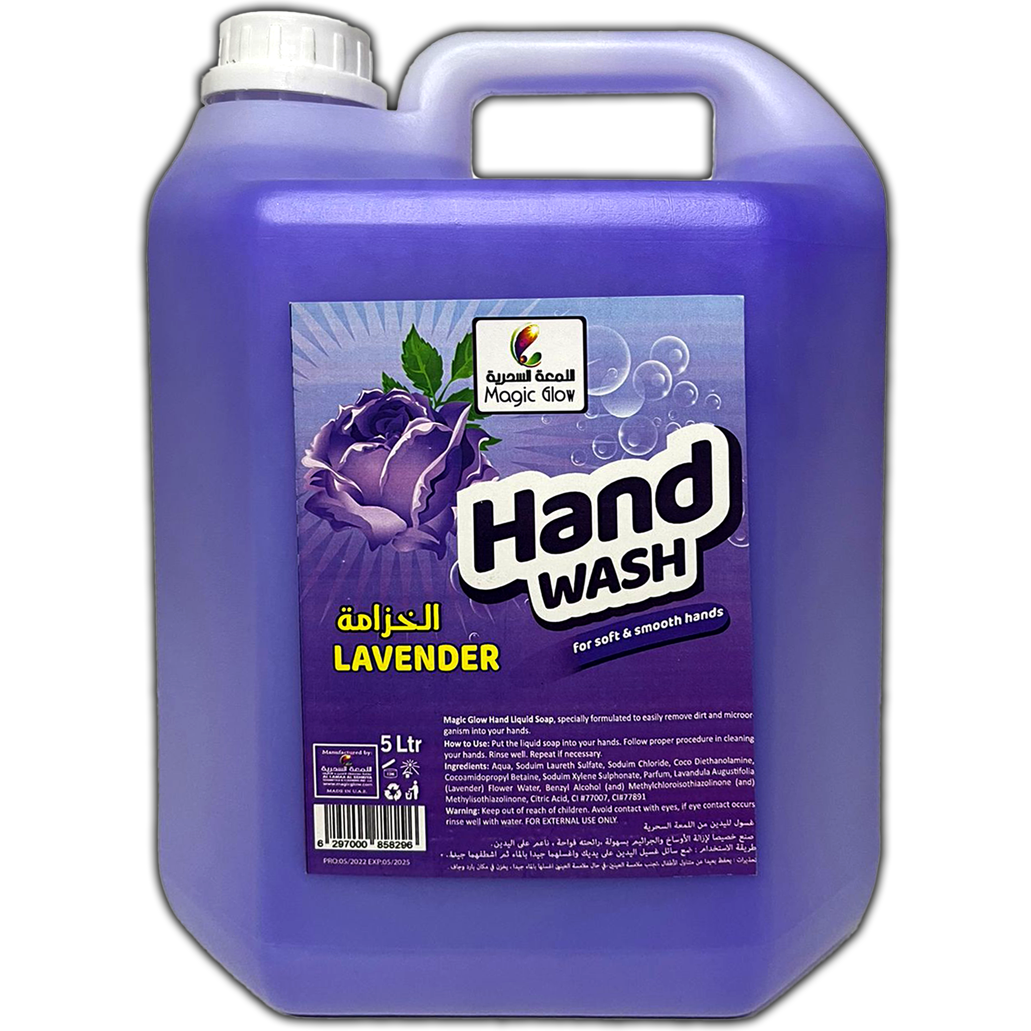 Magic glow Body wash 1100ml Lavender