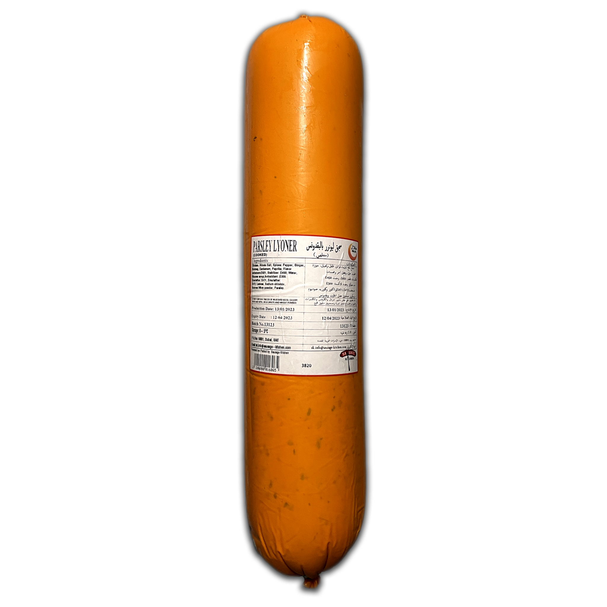PARSLEY LYONER 3.05KG